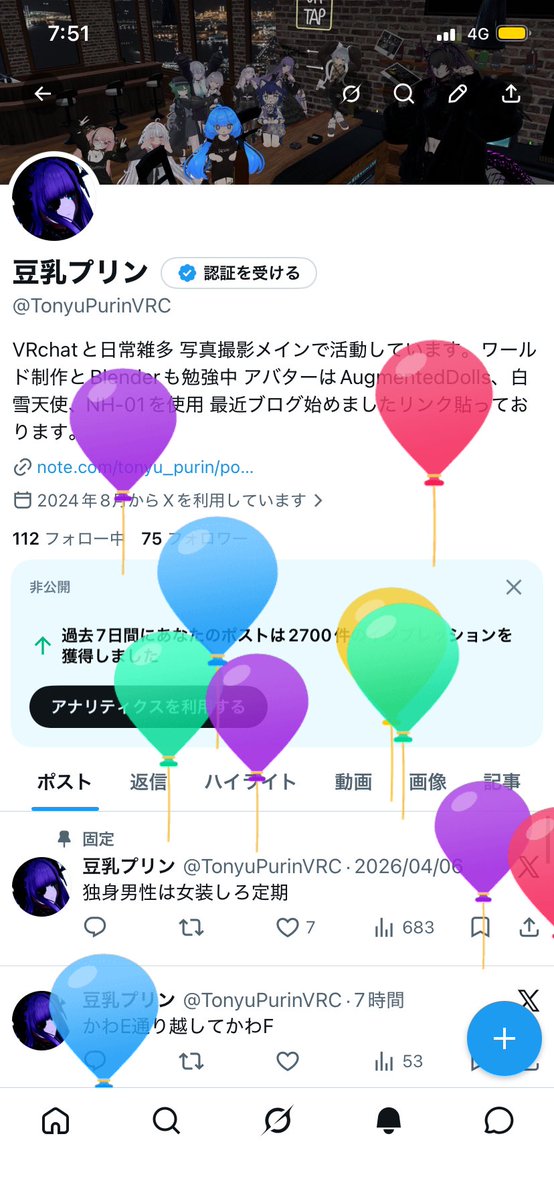豆乳プリン tweet media