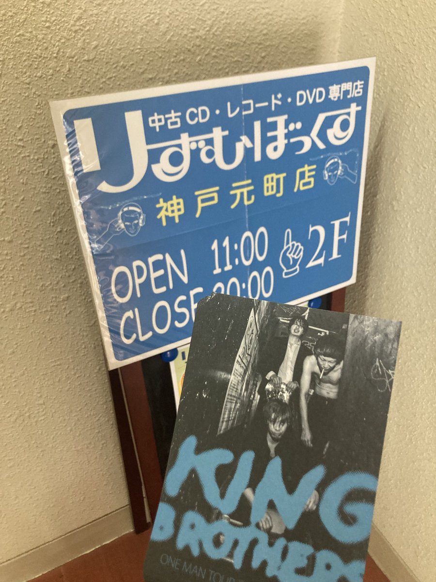 notch ノッチ tweet media