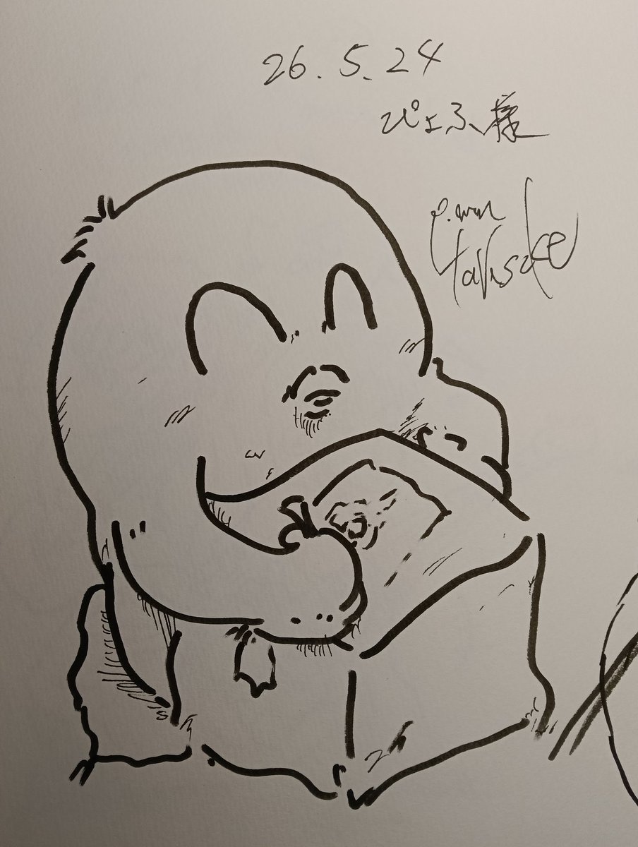 p-man_tarosuke 『Yume_no_Tuzuki を見る人』ピーマンタロスケ tweet media