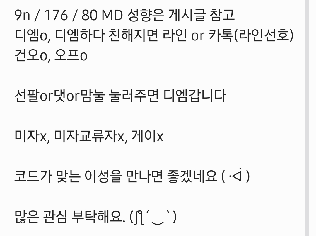 눈 tweet media