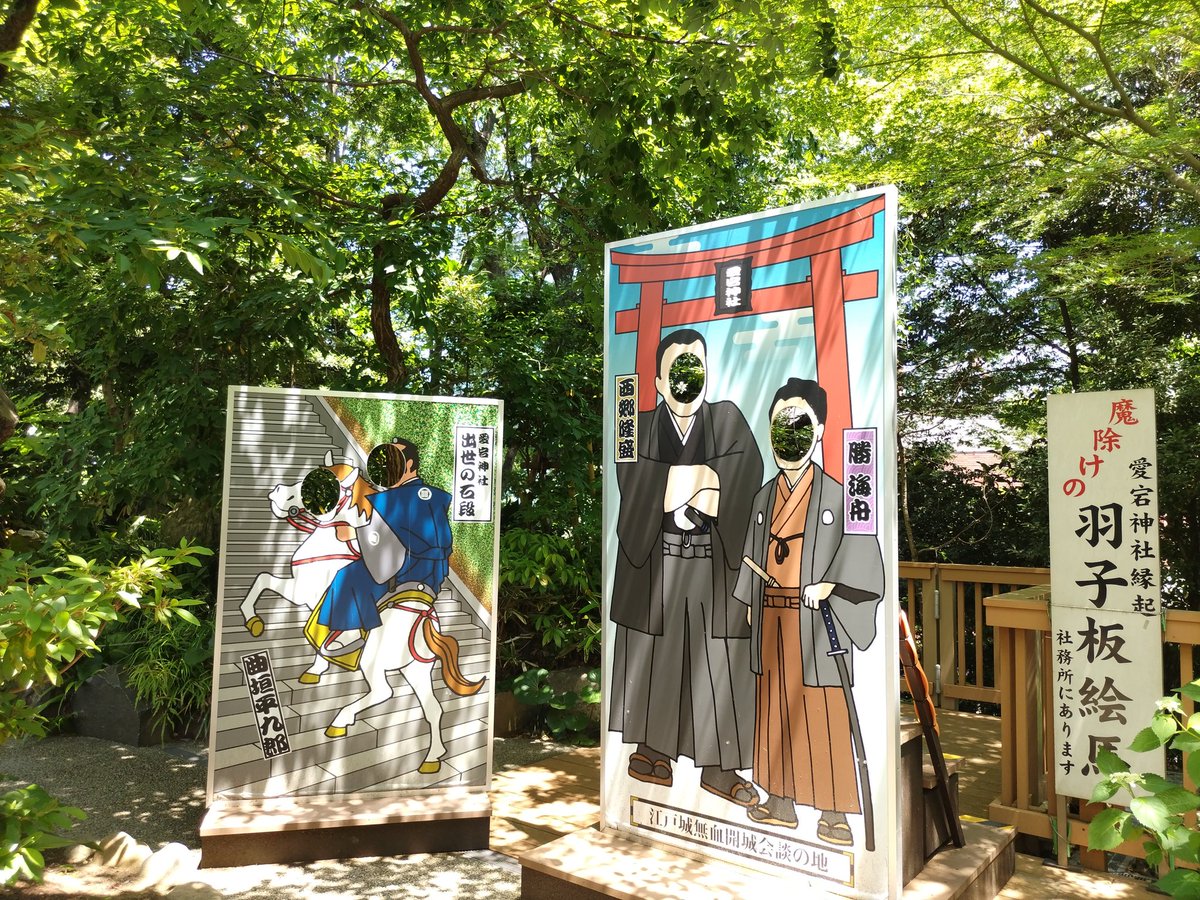 神社を歩こう♪ tweet media