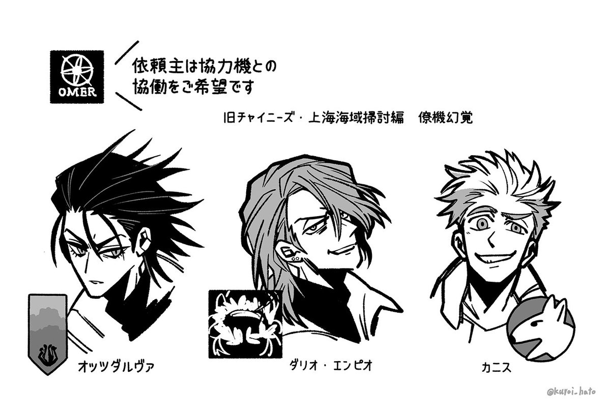 くろいはと tweet media