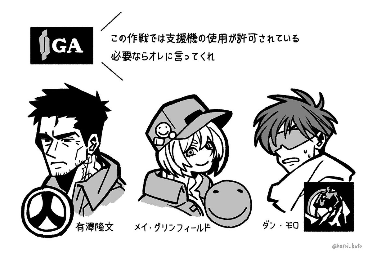 くろいはと tweet media