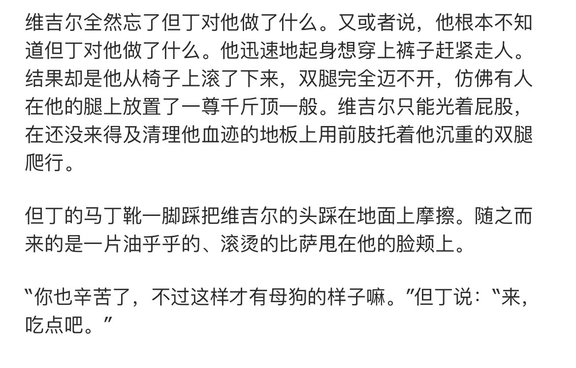 frmln10's tweet photo. 我很佩服etonc，就算是我也没法持续性恨维吉尔那么多年，她不仅做到了还产出好多高质量黑文。女神。 https://t.co/vMmrTFuBn5