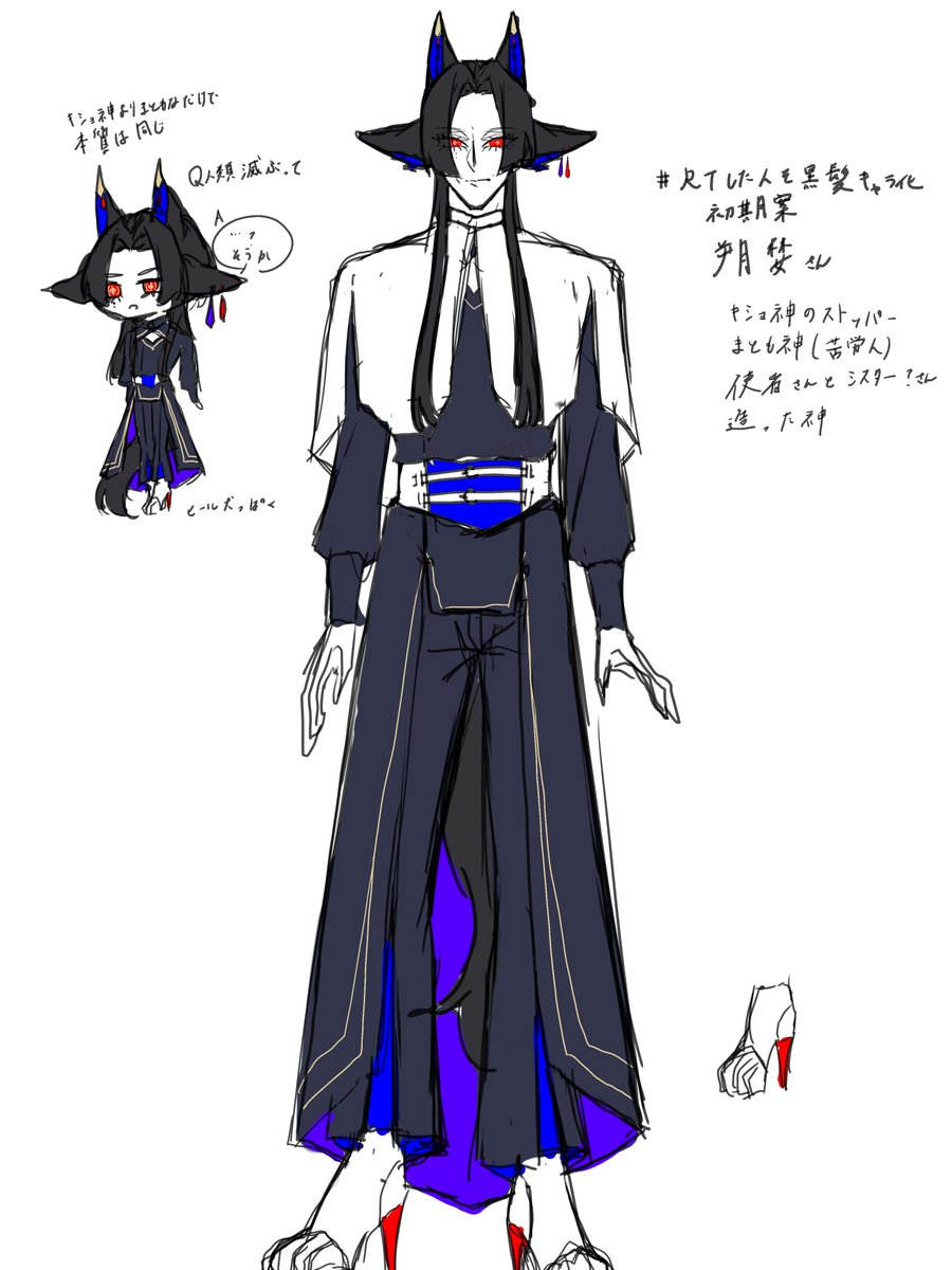 ひすゐお兄さんってコト…？！ tweet media