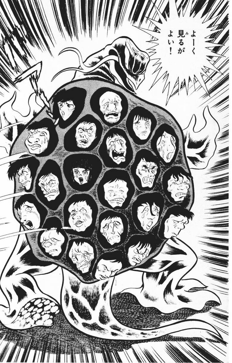 シ龍(45th Anniversary Edition) tweet media