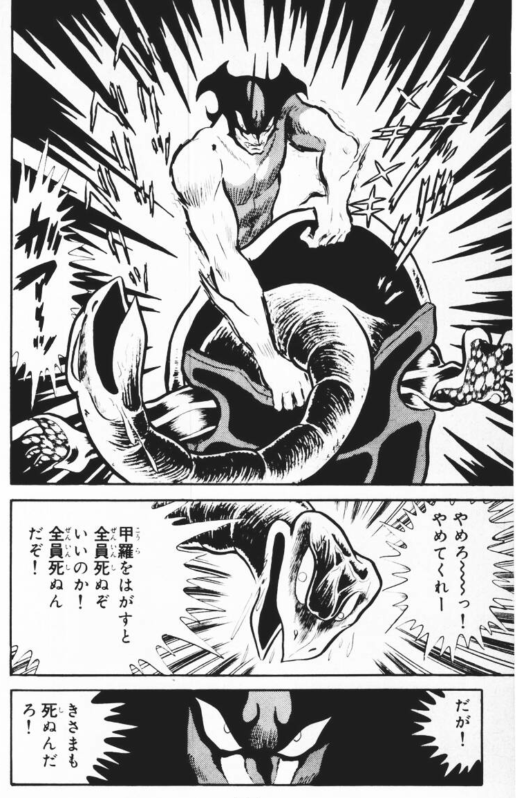 シ龍(45th Anniversary Edition) tweet media