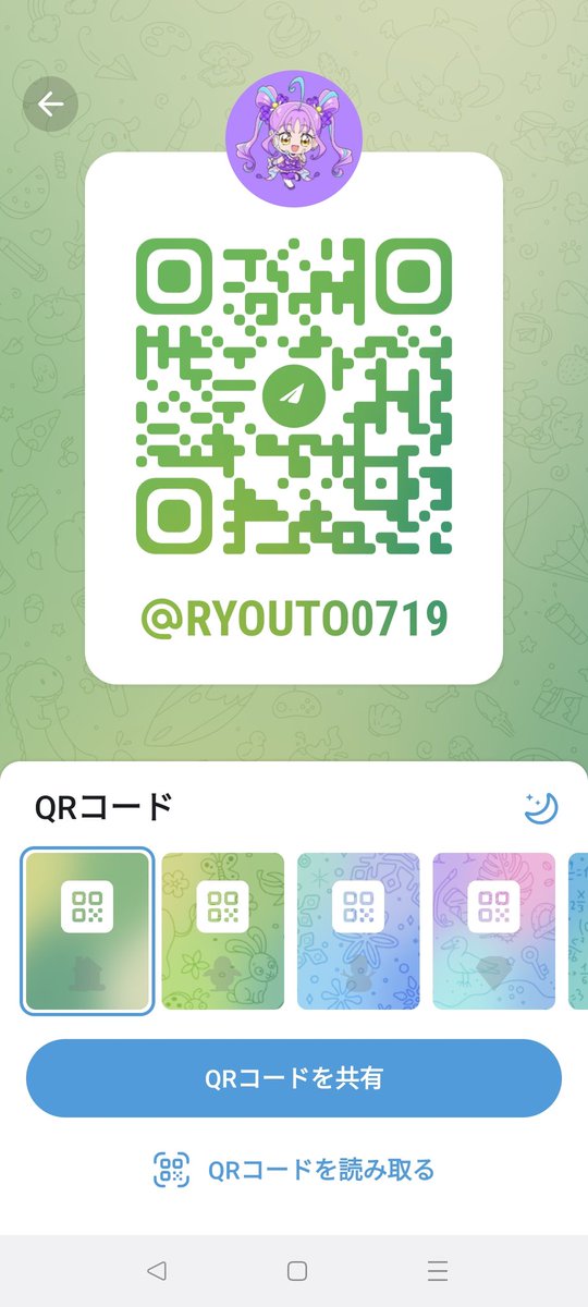 hamchi_8686's tweet photo. 大好評の口コミ案件を今すぐにやりたい方はこちらのテレグラムを追加してください！

#副業探してます #副業紹介してます #副業紹介 #在宅ワーク #口コミ #案件 https://t.co/IKe3qS6F5a