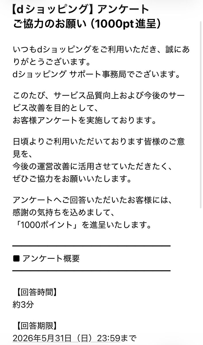 mrn( ੭ ˙ᗜ˙ )੭@めろん tweet media