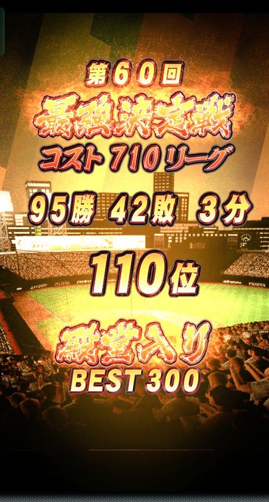 take4_0809🍫 tweet media