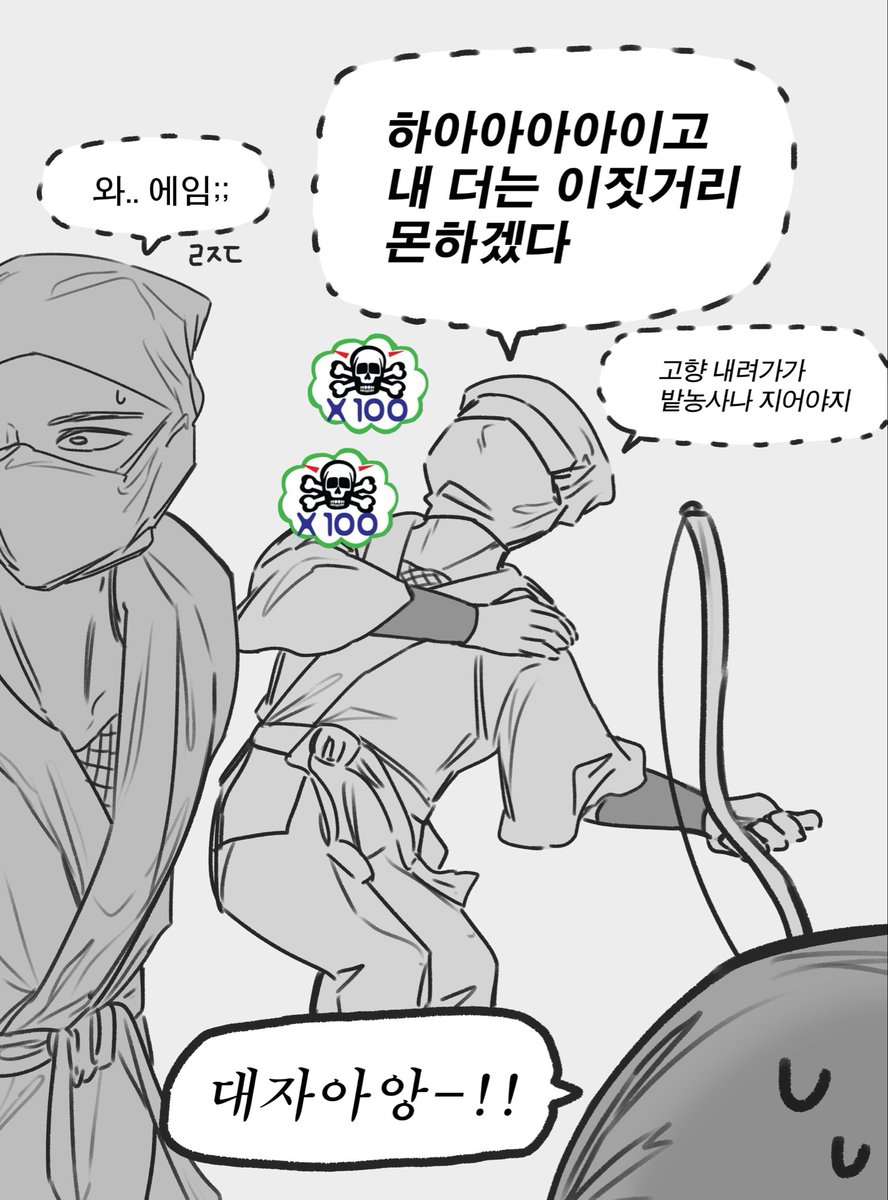 YUBu10510's tweet photo. 덕분에 전의상실한 암살닌자들 https://t.co/DsHEewbXYA