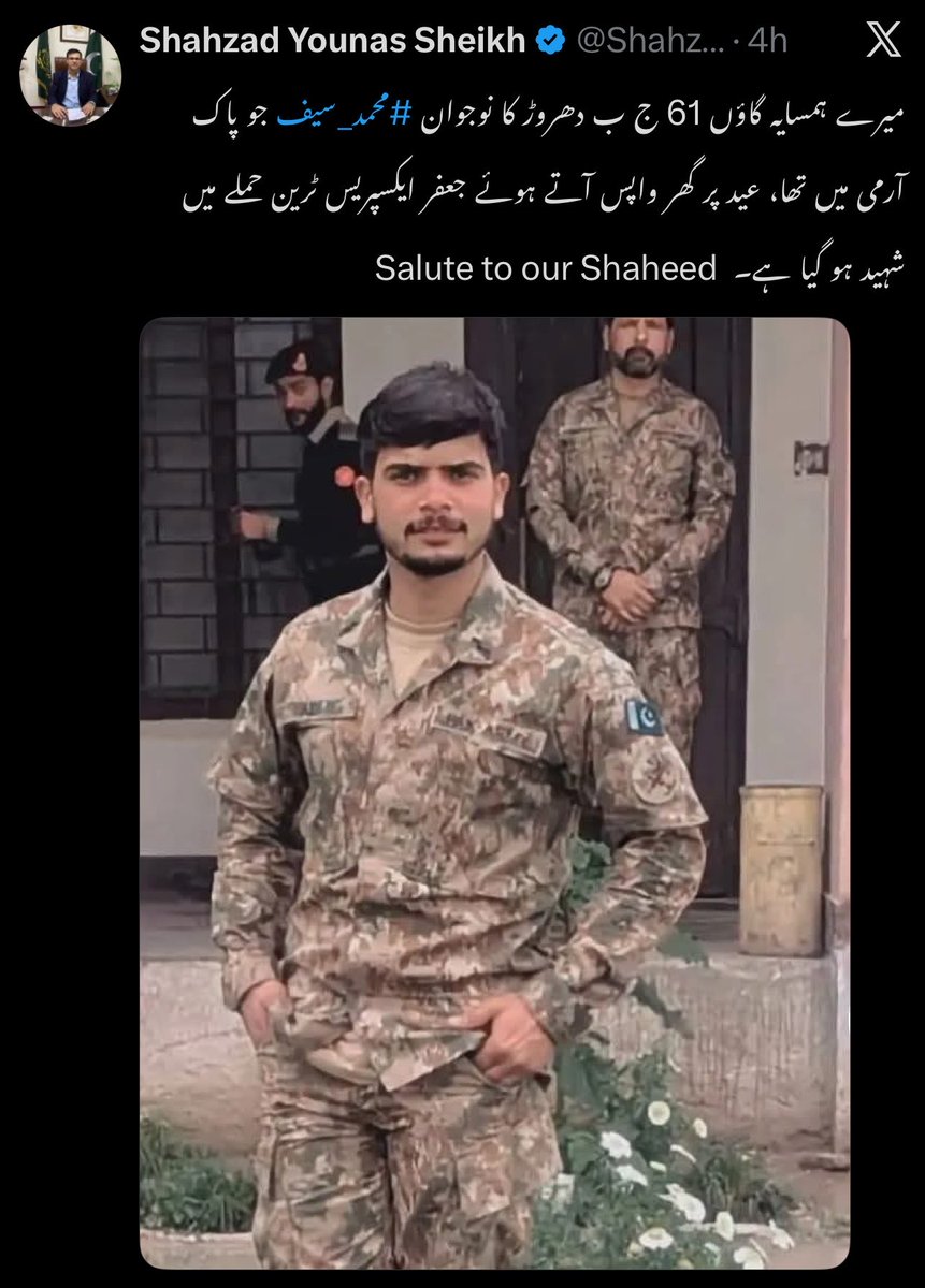 Raziq Baloch tweet media
