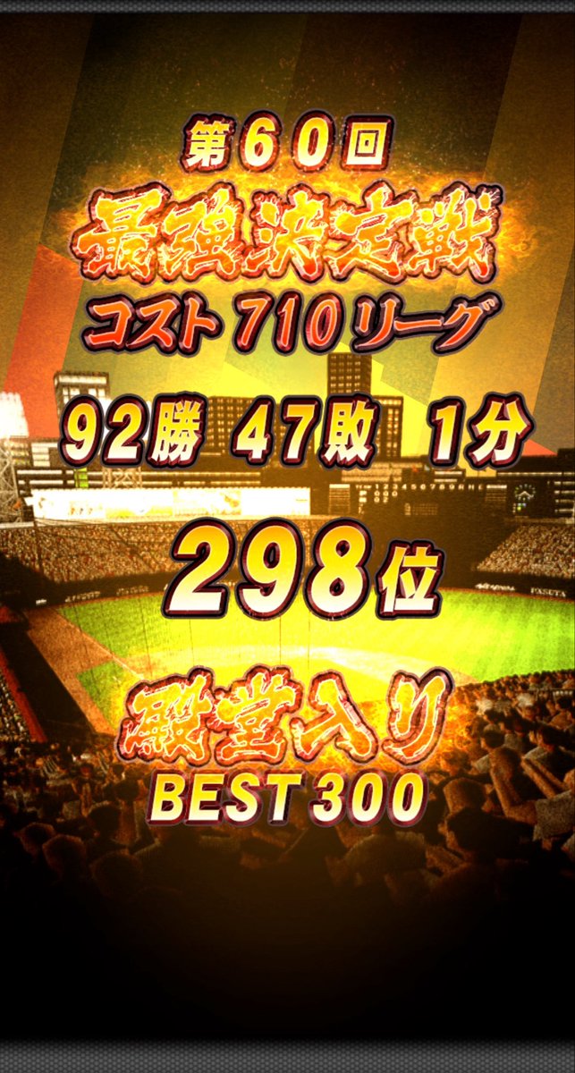 ちゃろ☯️🏋️♂️ tweet media
