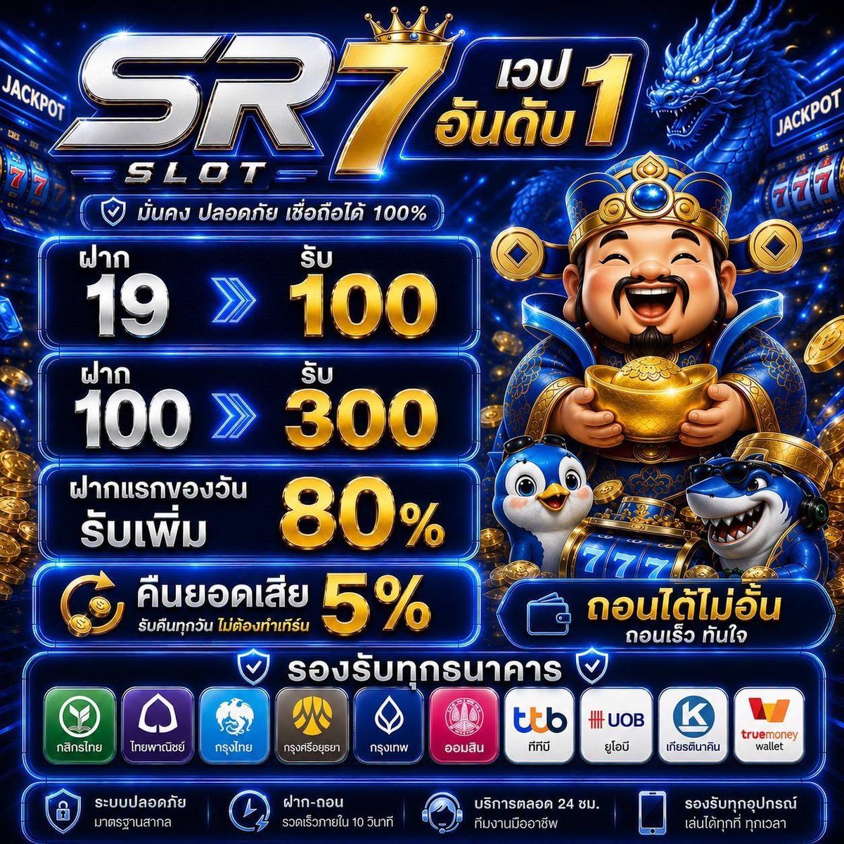 มีมสล็อต(ตามหาเครดิตฟรี) tweet media