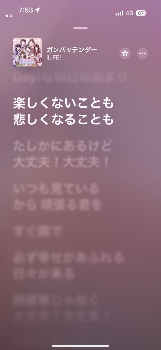げんげん(🩵) tweet media