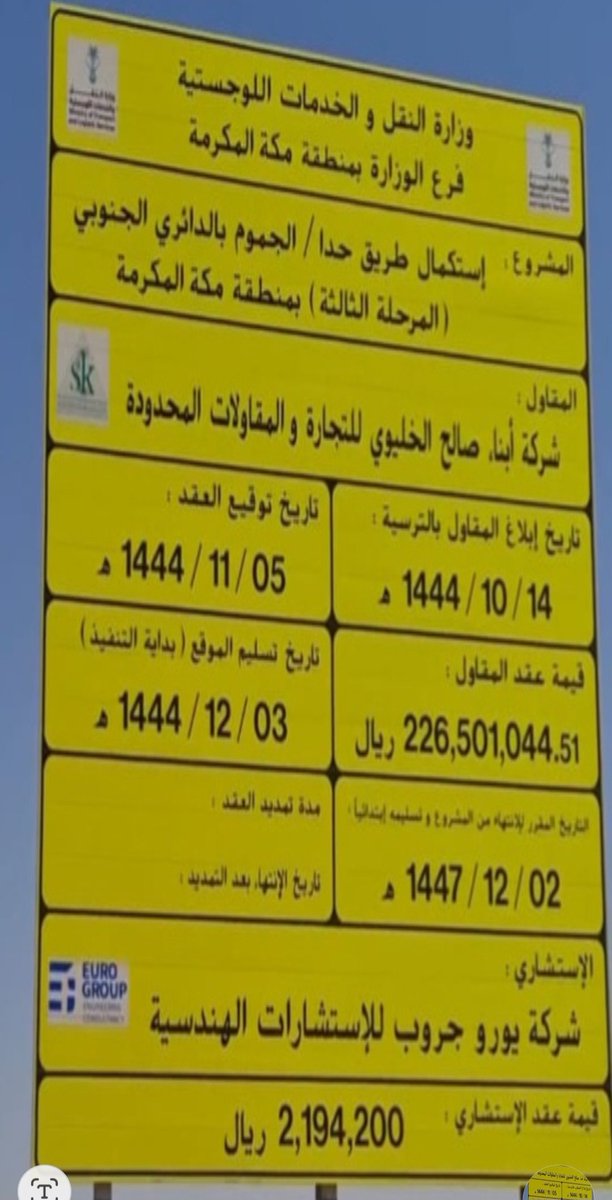هنا الاجاويد جدة tweet media