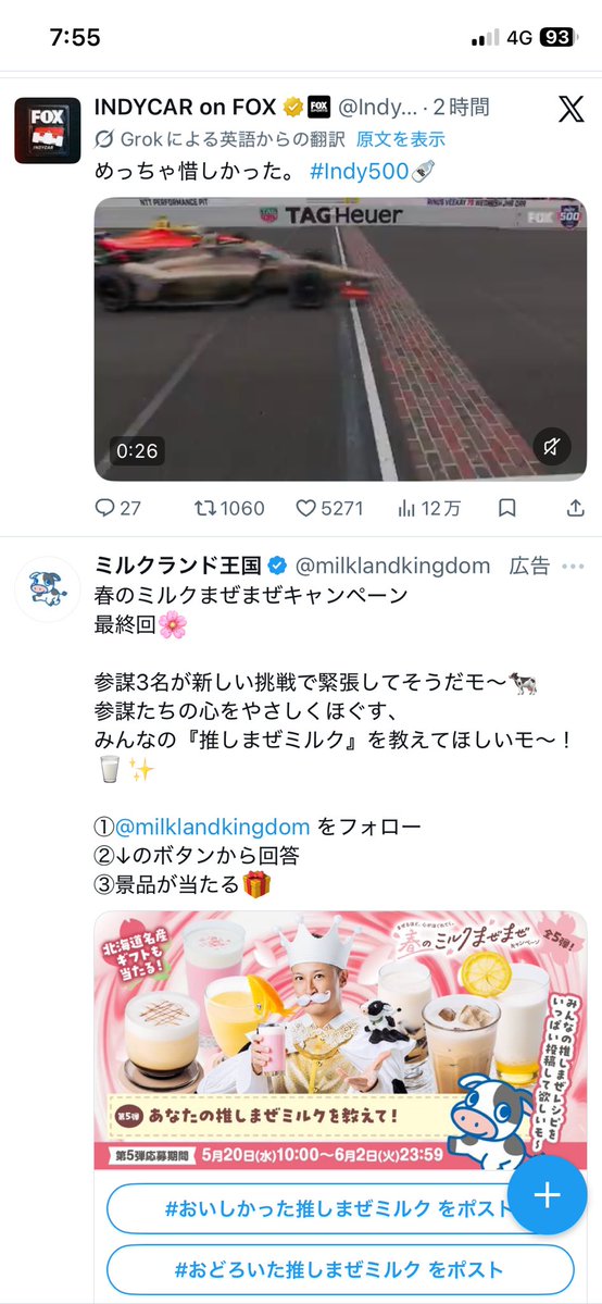 さめしまさんRS tweet media