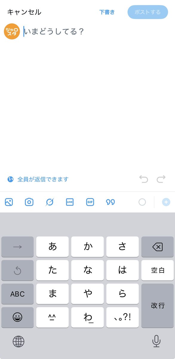 シャロスタ®︎ 𝕏 社労士スタディサポート tweet media