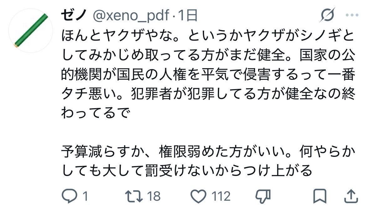 なんでも風刺Nagisama tweet media