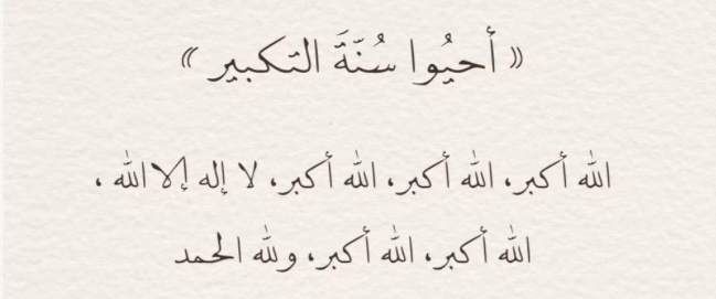 شجرة تقول tweet media