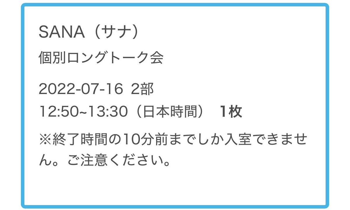 MRKR　再度お取引用　よろしくお願いいたします。 もう一度お願いします🥺