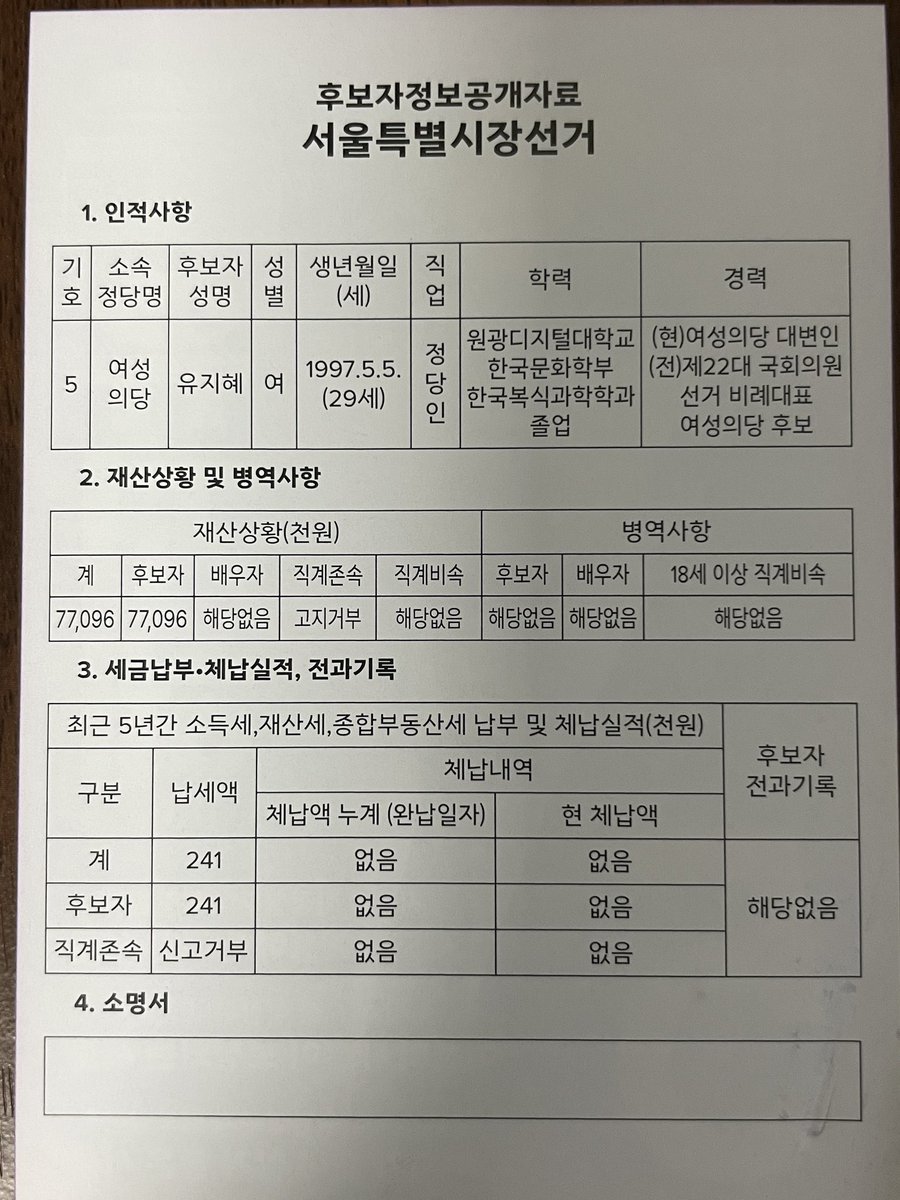낑 tweet media