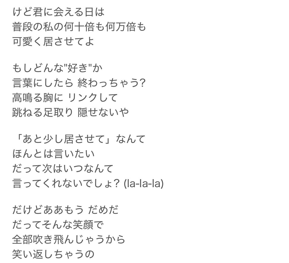 うた (@utachan_nico) / Posts / X