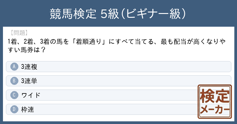 検定メーカー tweet media