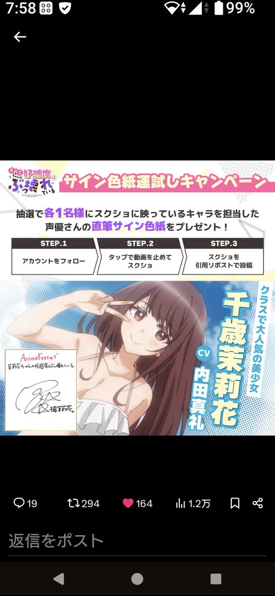 果てしなきスカーレット　直筆サイン 当たってくださいm(_ _)m #まりこわ