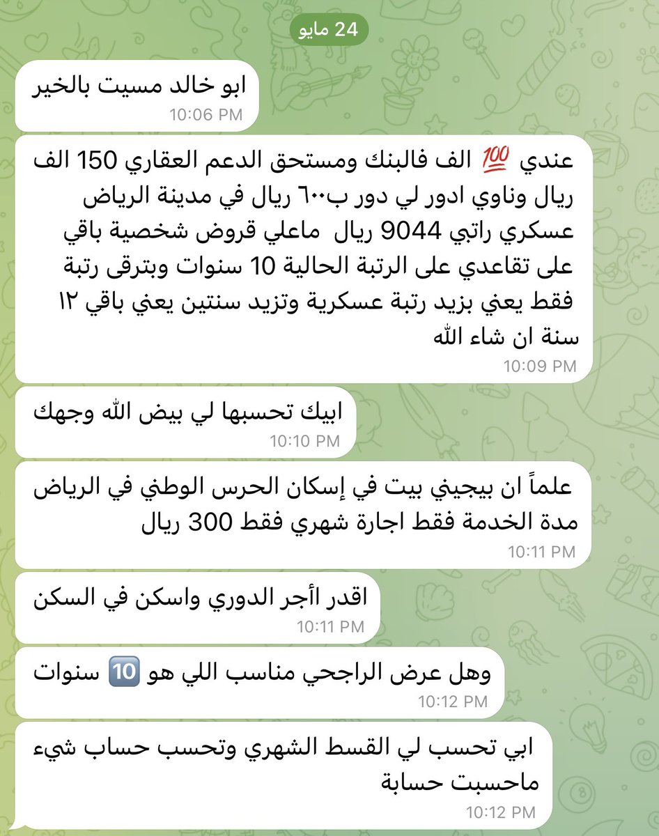 محمد السناح tweet media