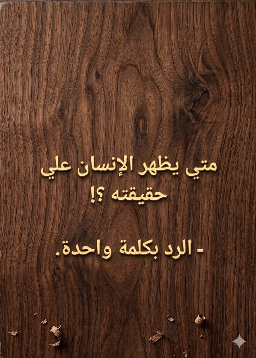 مريم البابطين tweet media