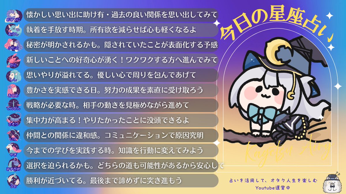 華月エアリ tweet media