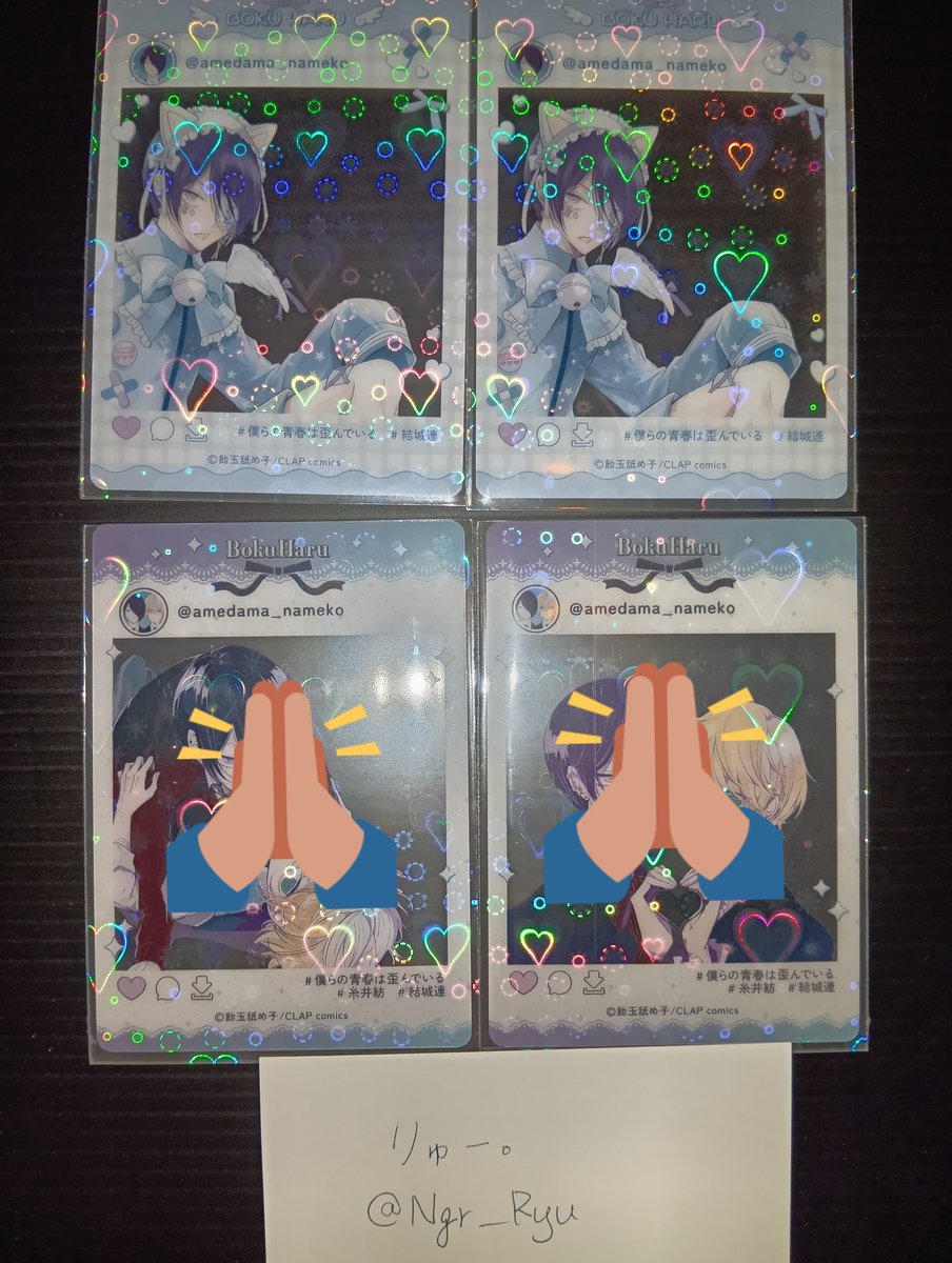 ◆◇りゅー。◆◇ tweet media