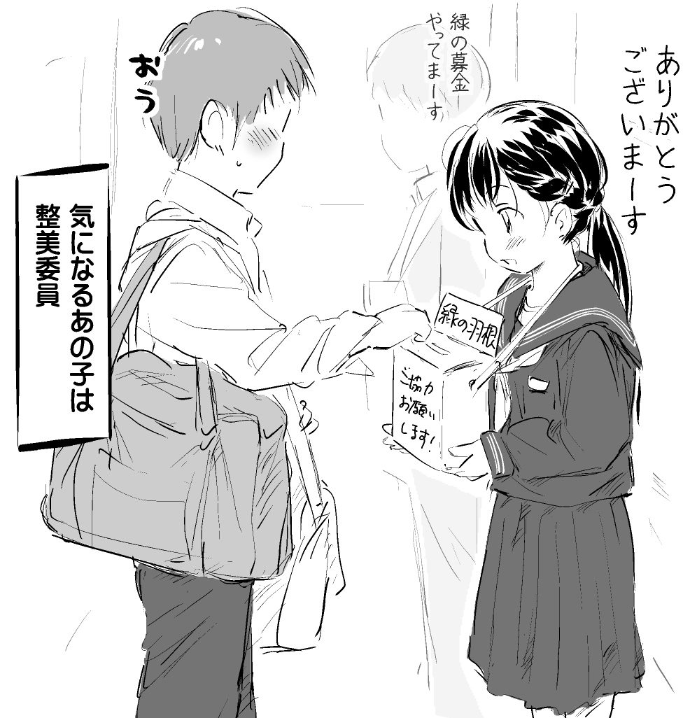 kera_us's tweet photo. 校内での募金活動 https://t.co/scK2BsfdkH