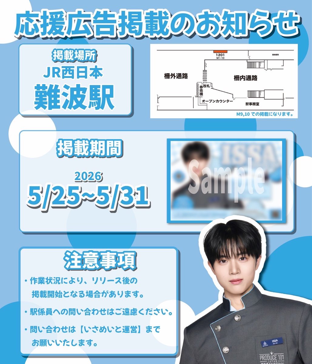 柳谷伊冴FD【いさめいと⚾️💫】 tweet media