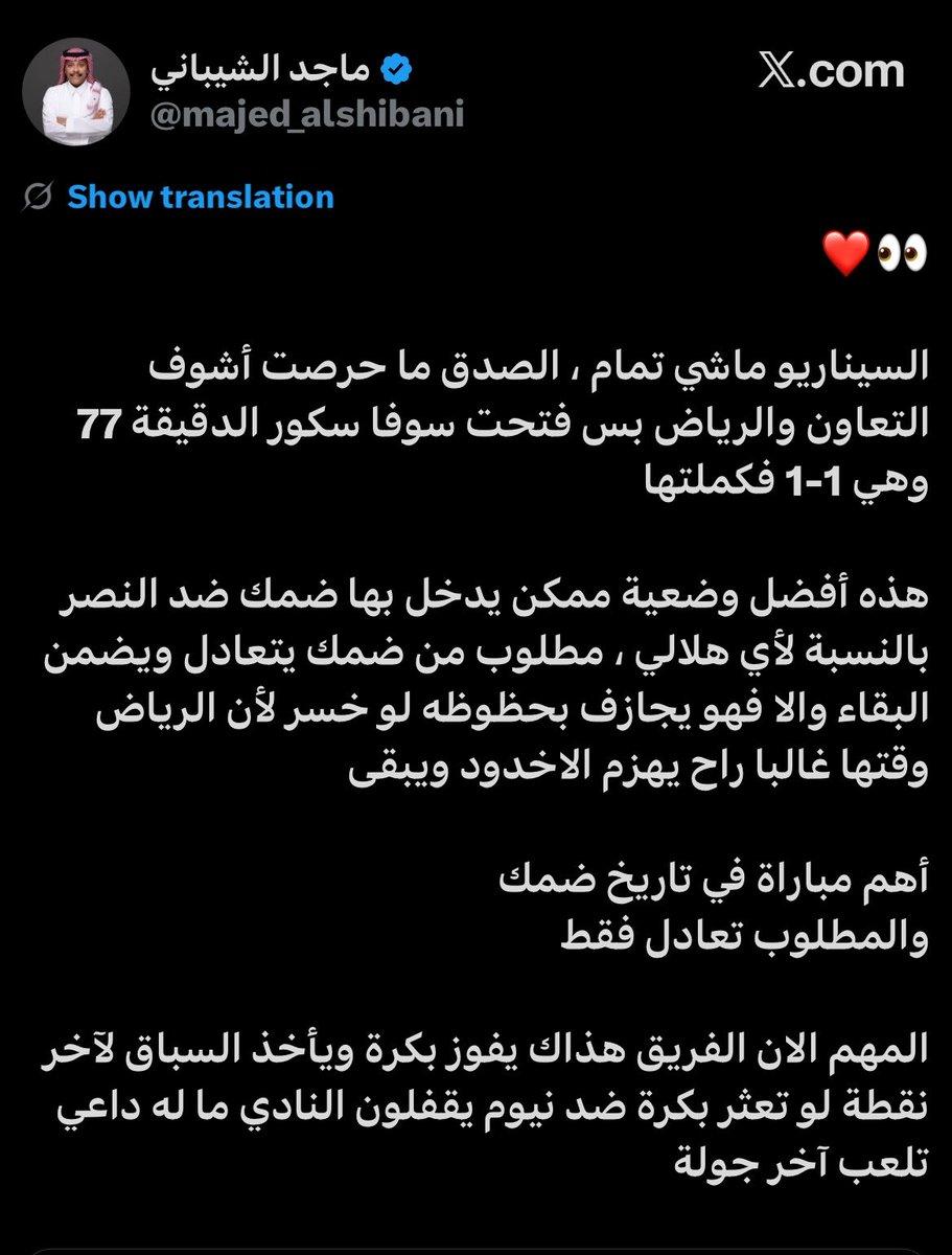 ماجد صديق بيتروس tweet media