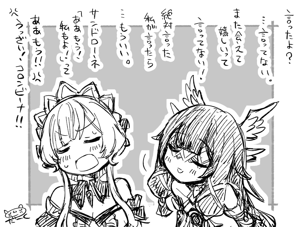 だーく@単行本2,3巻発売中 tweet media