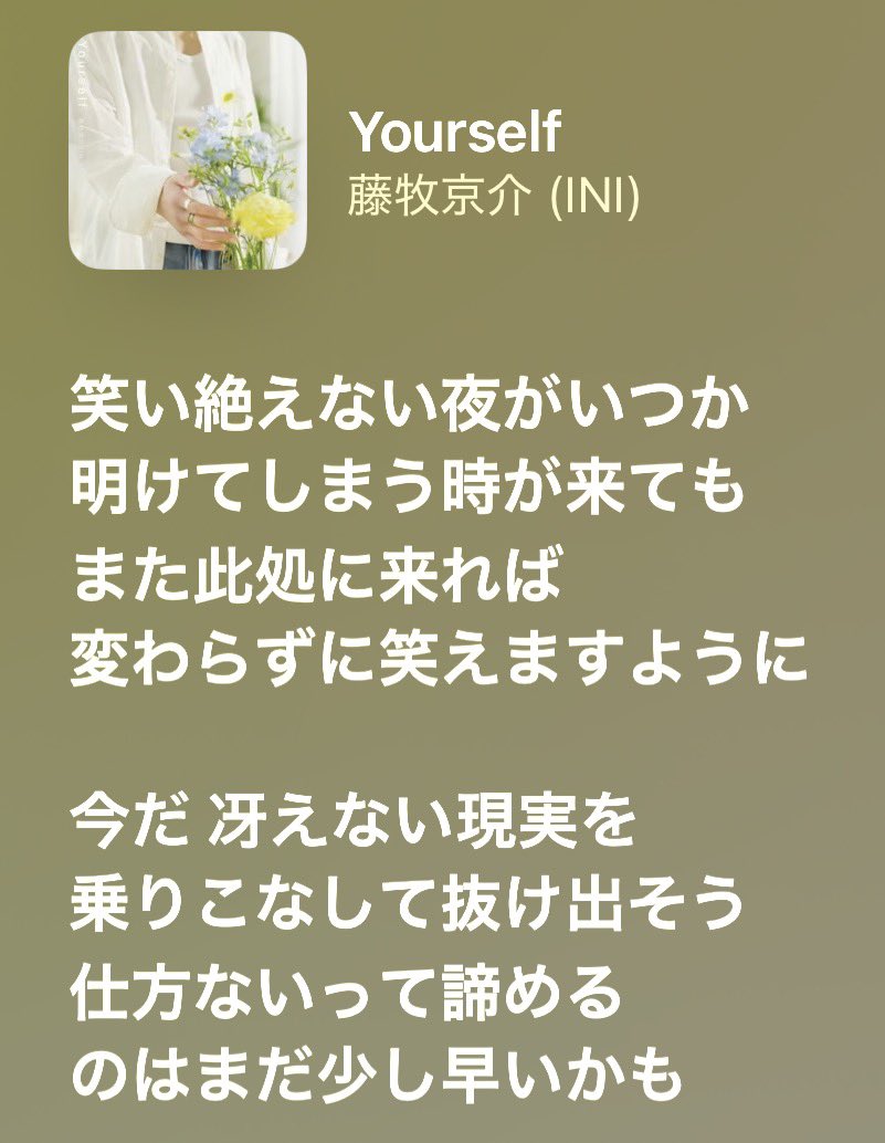 おてら tweet media