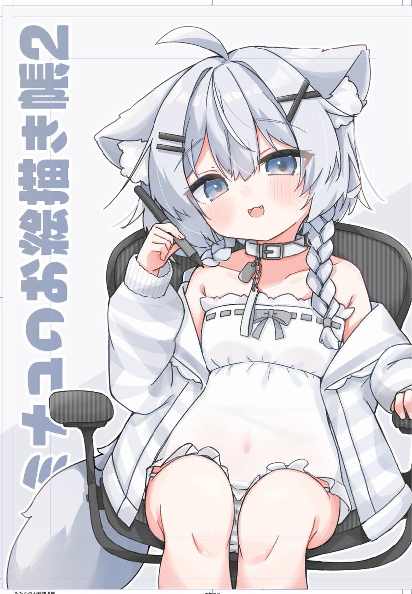 うきうき健康ランド(公式) tweet media