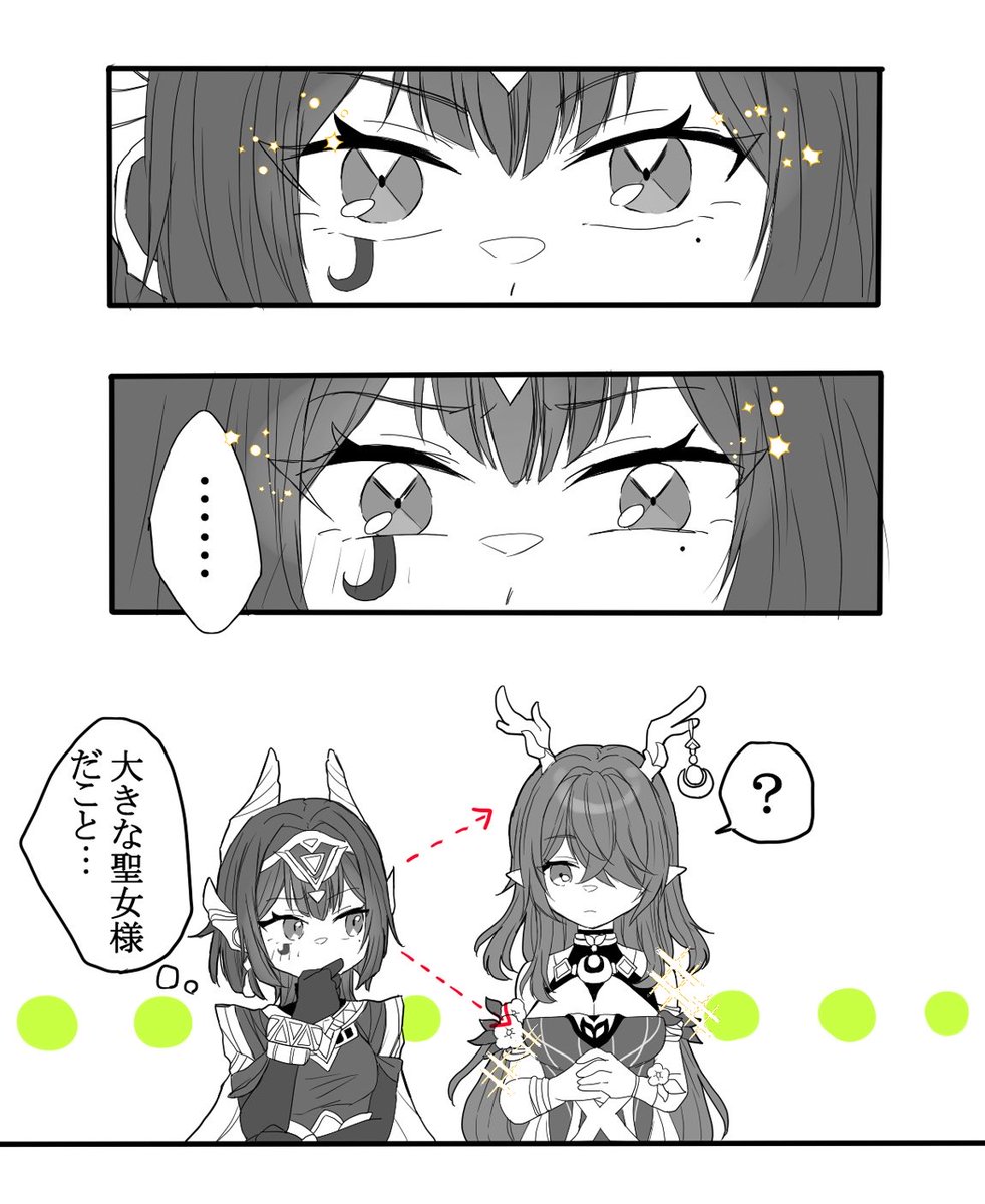 ほしだ tweet media