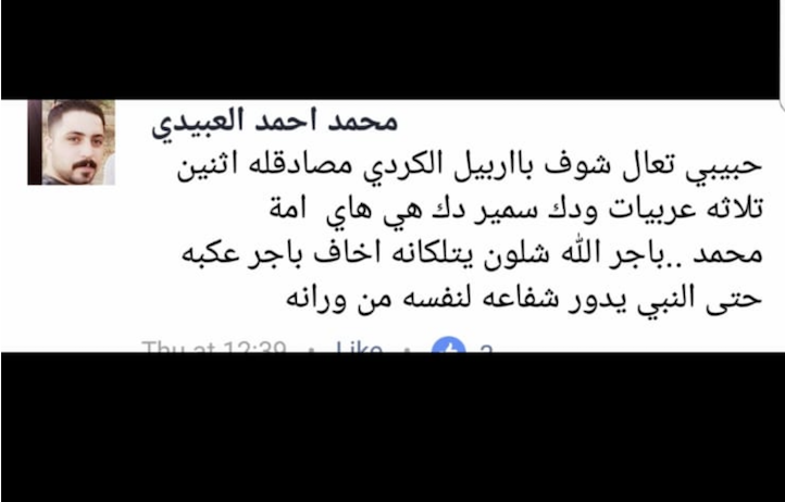 Kurdish Hawk tweet media