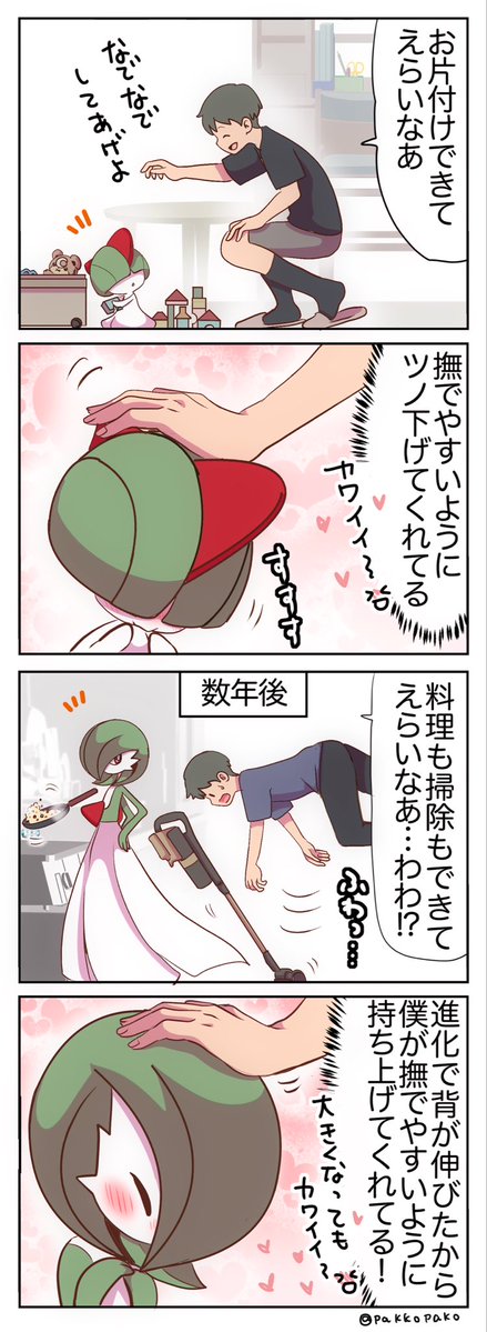 ぱこ🧂塩分控えめ tweet media