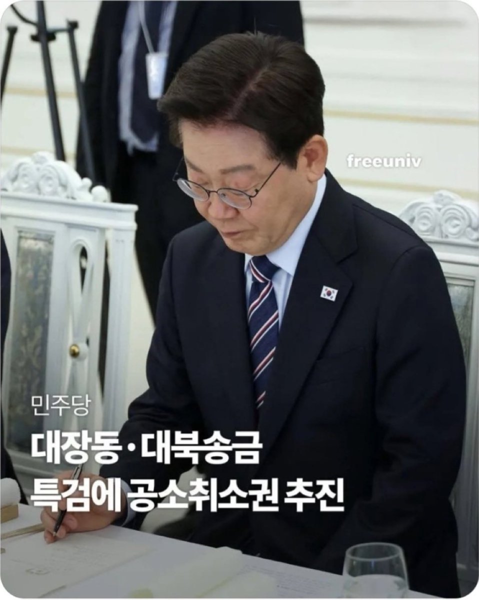 우파룸파다 tweet media