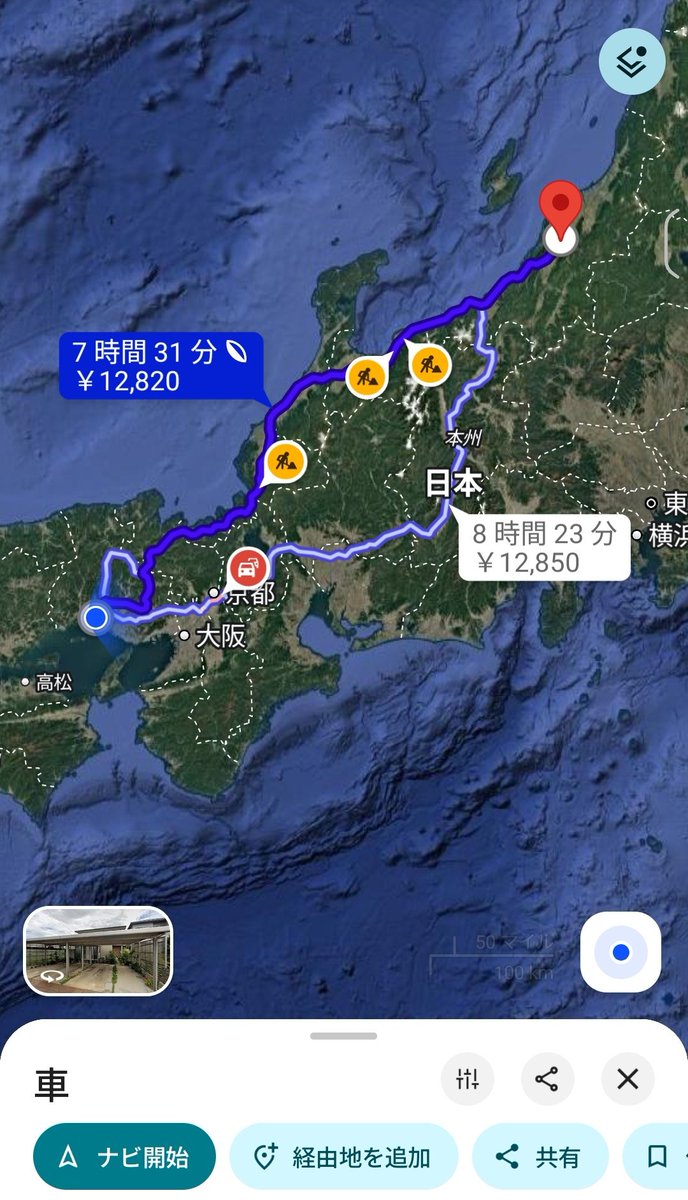 リザイア tweet media