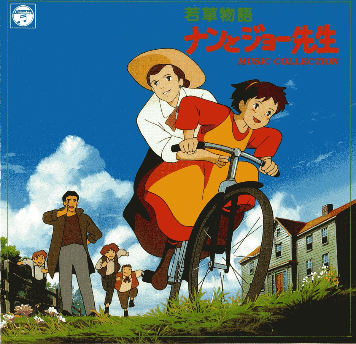jsongsbr's tweet photo. ANIMEX 1200 107 Wakakusa Monogatari Nan to Jo Sensei MUSIC COLLECTION | LOSSLESS https://t.co/AN4NTmW4b2 https://t.co/pizBnbO97O