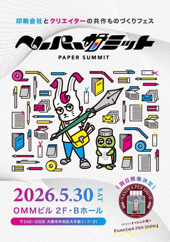 かつじパンダ tweet media