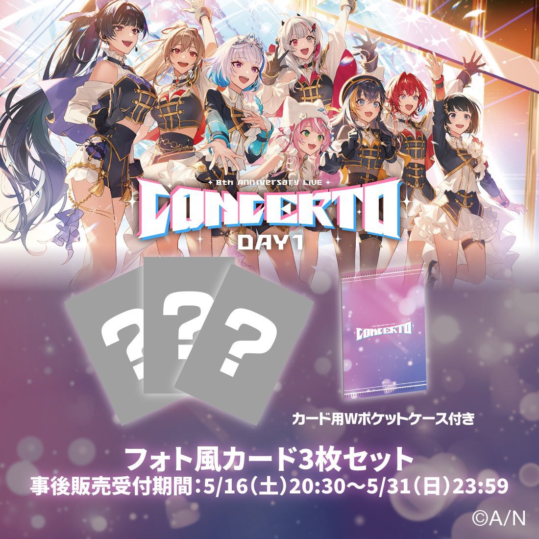 神無月 tweet media