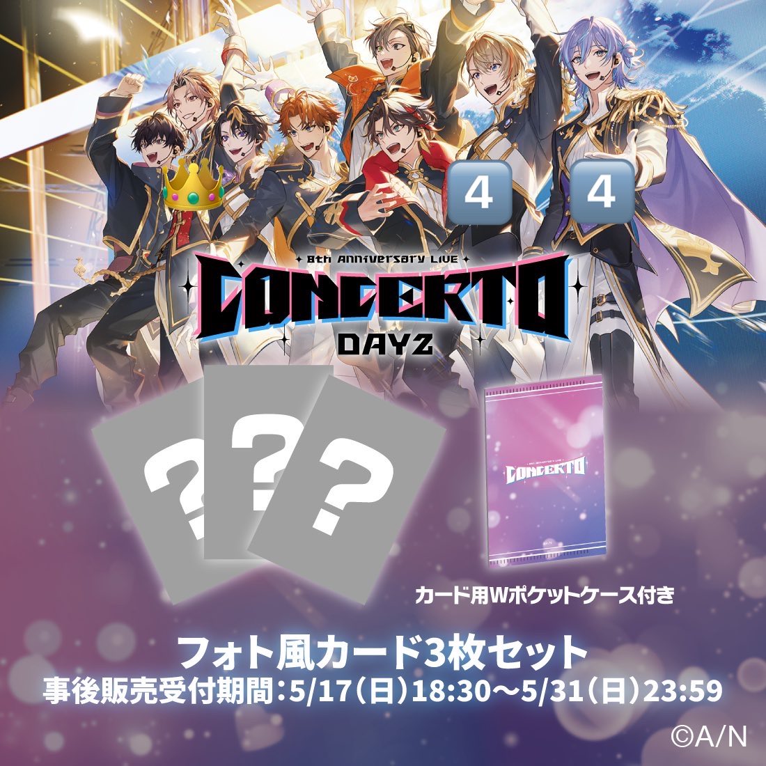 神無月 tweet media