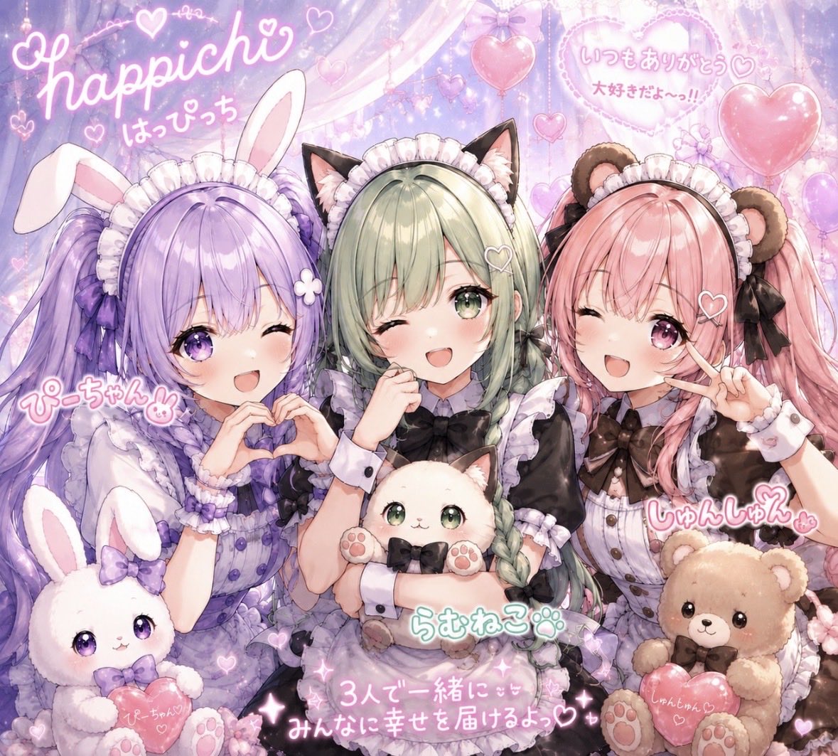 ❤︎ぴーちゃん❤︎ ぴーちゃん🍑@3/14生誕日🎂 (@pichan3_14) / Posts / X