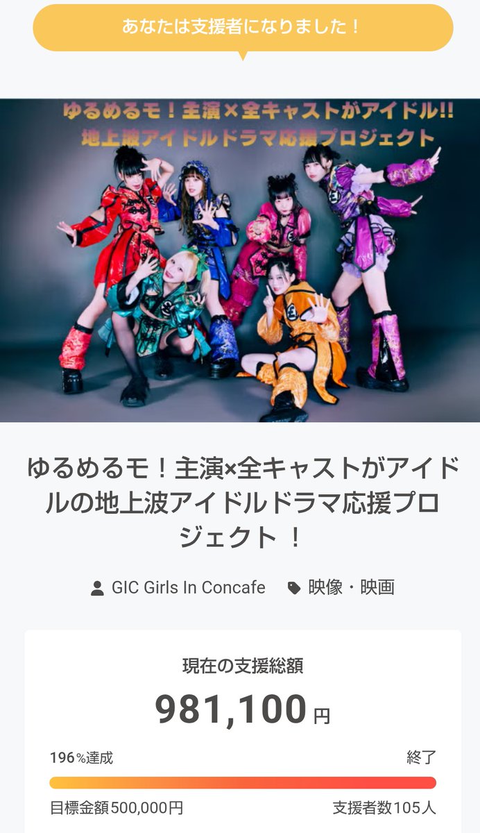 植物肉うめえええマンGOLD tweet media